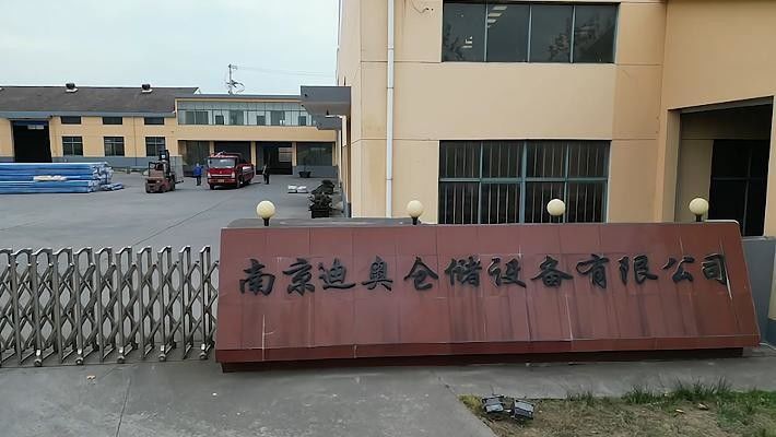Chine Nanjing Di Ao Storage Equipment Manufacturing Co., Ltd. Profil d'entreprise 